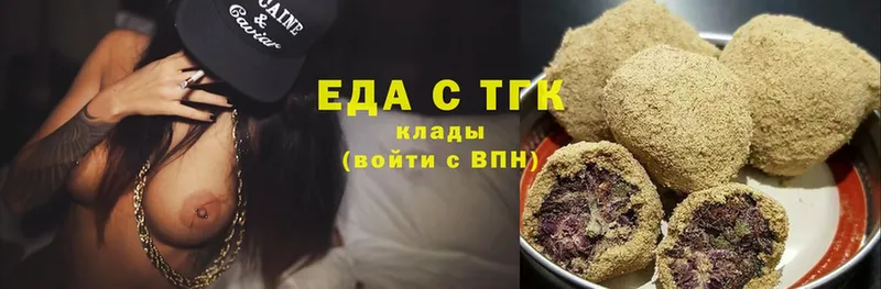 Canna-Cookies конопля  Волгоград 