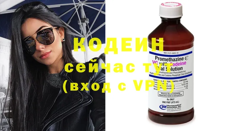 OMG ССЫЛКА  Волгоград  Кодеиновый сироп Lean напиток Lean (лин) 