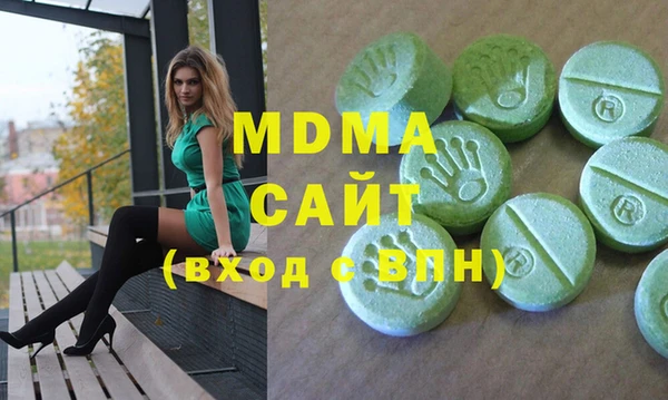 мдма Богданович